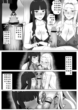 Page 3 of （kmvt）士郎、二人の母といっしょに。。。