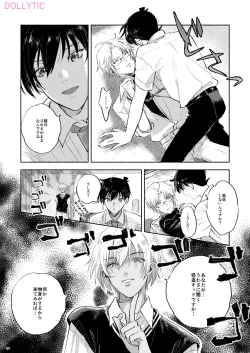 Page 29 of Usotsuki Mode - Liar mode