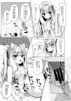 Page 20 of Daten Keikaku