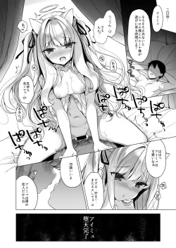 Page 39 of Daten Keikaku