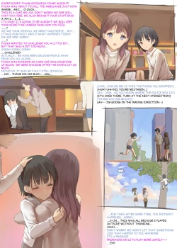 Page 17 of Koori's diary playing in the park