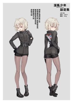 Page 45 of Inran Shounen Nazo no Bitch Shota to Ossan no Monogatari Vol. 3