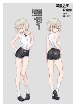 Page 47 of Inran Shounen Nazo no Bitch Shota to Ossan no Monogatari Vol. 3