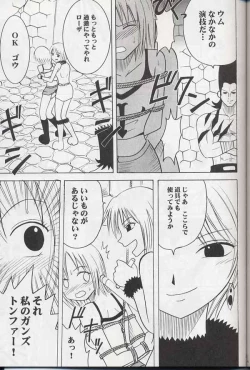 Page 43 of Madou Soushuuhen