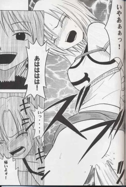 Page 45 of Madou Soushuuhen