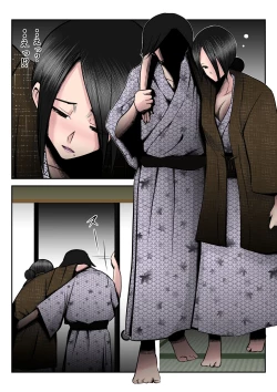 Page 12 of Onsenryoukode oyakozureno futarini tsumawo netorareta hanashi