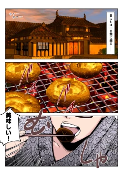 Page 5 of Onsenryoukode oyakozureno futarini tsumawo netorareta hanashi