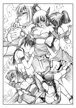 Page 23 of P.T. 'Deadly Alive'