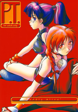 Download P.T. 'Deadly Alive'