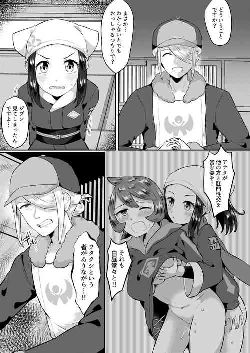 Download ふたなりに心酔しています…