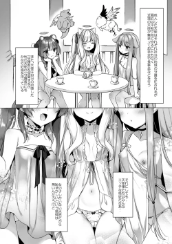 Page 7 of Daten Keikaku