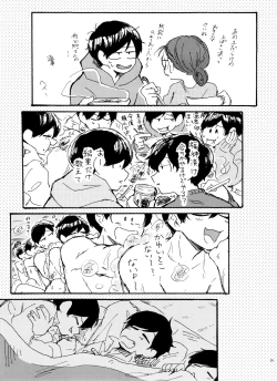 Page 29 of Usotsuki Red Sneakers