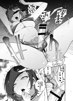 Page 14 of フタナリさんとノンケさん♀バカンス編