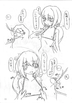 Page 10 of Uyuu Sakura no Erohon