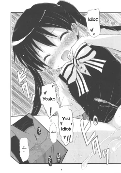 Page 9 of Souchaku Naru Twintail