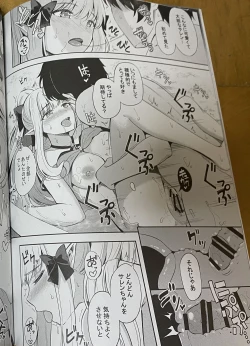 Page 19 of 紺菓的新咲恋妈妈泳装本