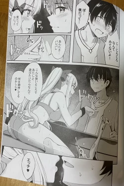 Page 8 of 紺菓的新咲恋妈妈泳装本