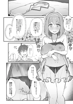 Page 4 of yui to icharabuecchi suru hon