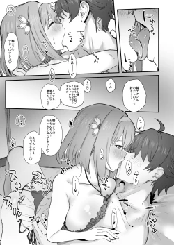 Page 7 of yui to icharabuecchi suru hon