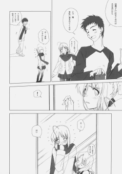 Page 11 of Itoshiki Hibi