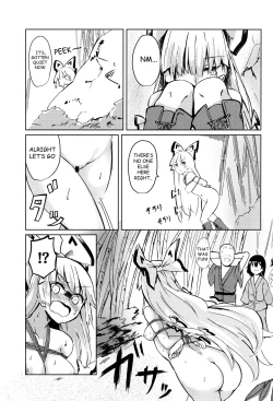 Page 15 of Chikurin Running