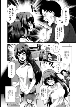 Page 15 of Otona No Ehon