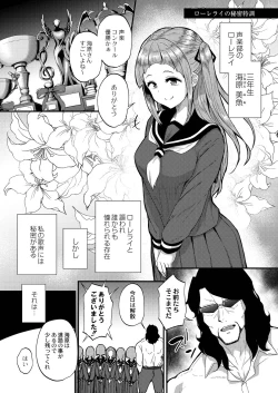 Page 174 of Otona No Ehon