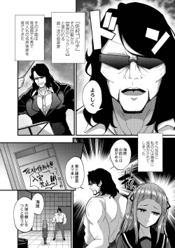 Page 177 of Otona No Ehon