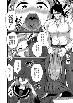 Page 183 of Otona No Ehon