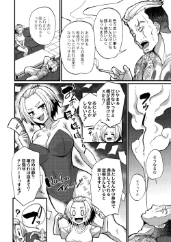 Page 205 of Otona No Ehon