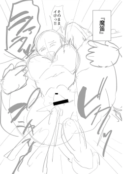 Page 252 of Otona No Ehon