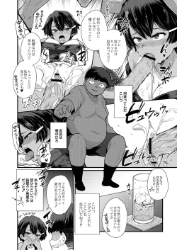 Page 43 of Otona No Ehon
