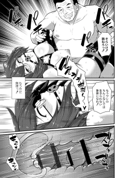 Page 96 of Otona No Ehon