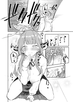 Page 40 of Sukeban Oshioki-bu