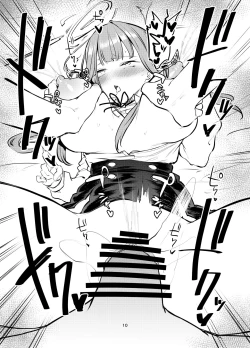 Page 42 of Sukeban Oshioki-bu