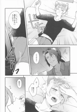 Page 9 of WHAT A PITIFUL LIFE