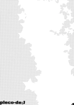 Page 2 of pleco-de:J Mou Sou No Wo To