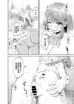 Page 11 of Tonari no Onee-san wa Boku no ni Muchuu Yuuwaku Sarete Hitasura Shiboritorarechau Ohanashi