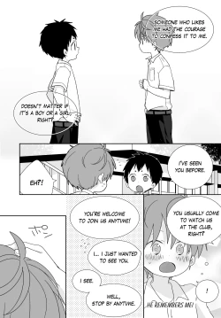 Page 19 of Yakumo and Yusuke