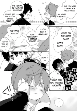 Page 34 of Yakumo and Yusuke