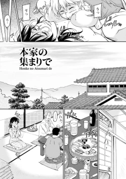 Page 168 of Fukujuu Onna Kyoushi