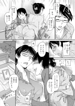 Page 30 of Fukujuu Onna Kyoushi