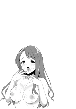 Page 184 of Tsuma kari Onsen