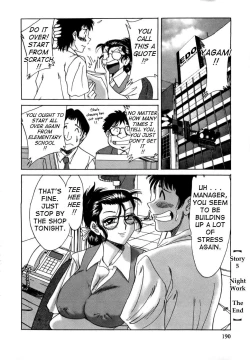 Page 191 of Haha wa Sexy Idol | My Mom, The Sexy Idol