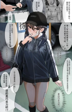 Page 5 of 怒及病院の人々