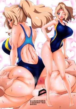 Page 16 of OH★KEI GuP SAUNDERS KEI ONLY ILLUSTRATIONS