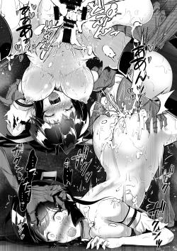 Page 30 of 巫女神さま