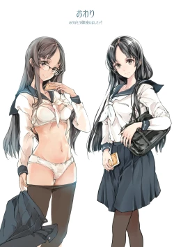 Page 26 of Neko no Iru Love Hotel