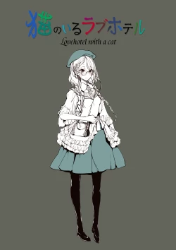 Page 2 of Neko no Iru Love Hotel