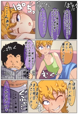 Page 43 of Pengin Mura no Namaiki Mesu Gaki o Kusuguri Mashīn Nikakete Ru !